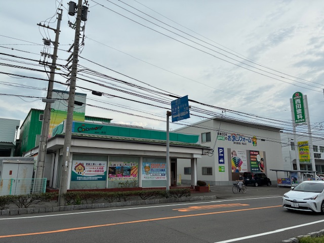西田塗料株式会社