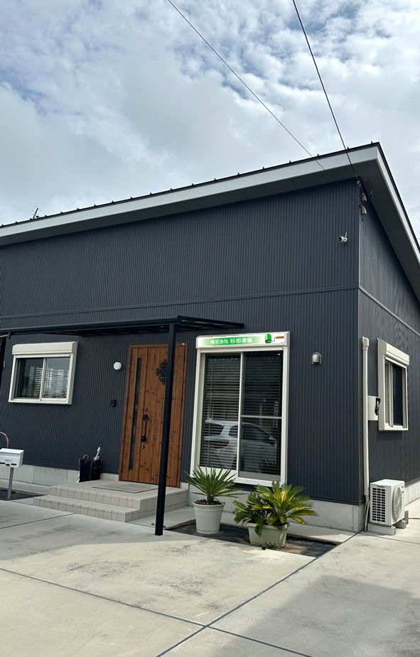株式会社杉田塗装