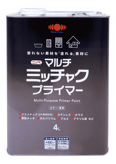 製品の詳細を見る