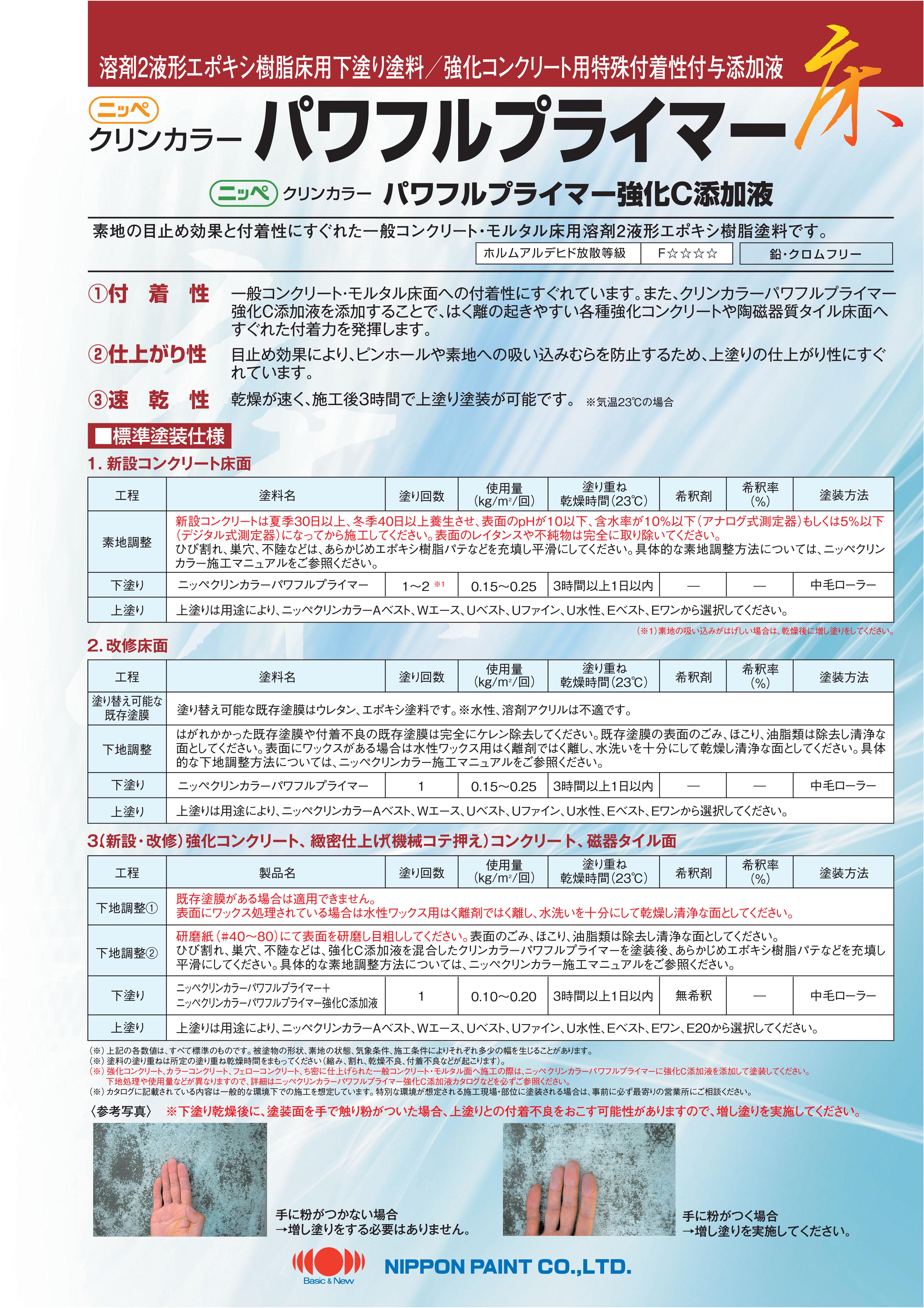 カタログを見る