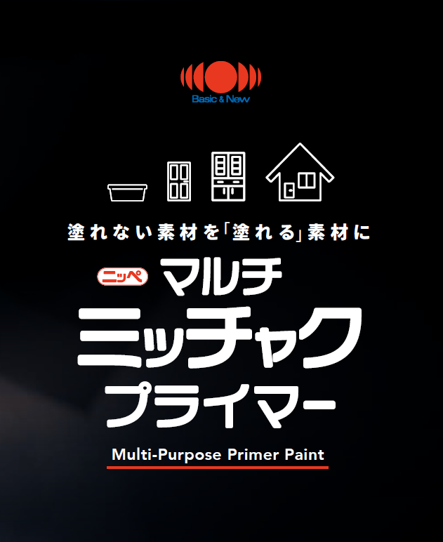 カタログを見る