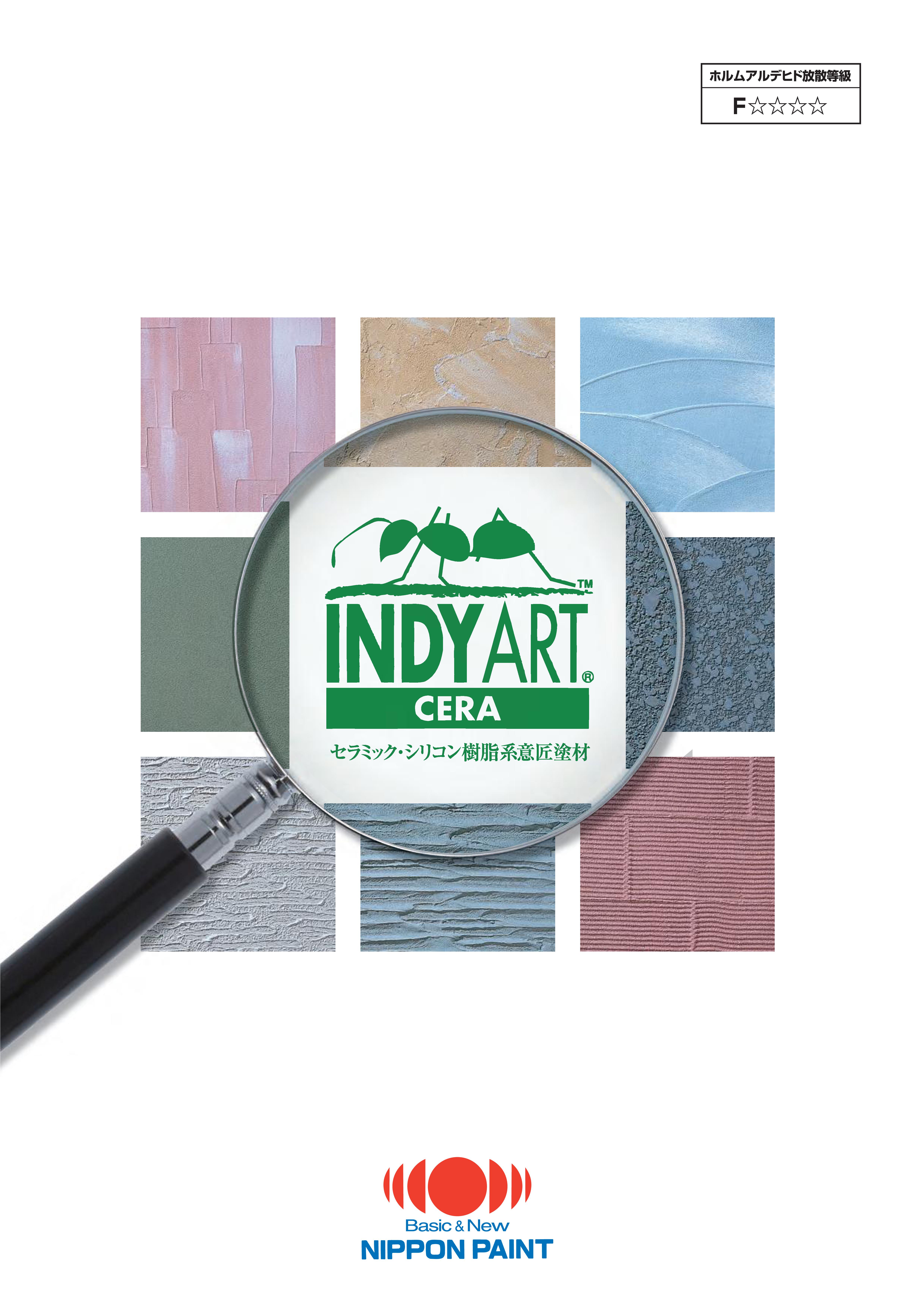 カタログを見る