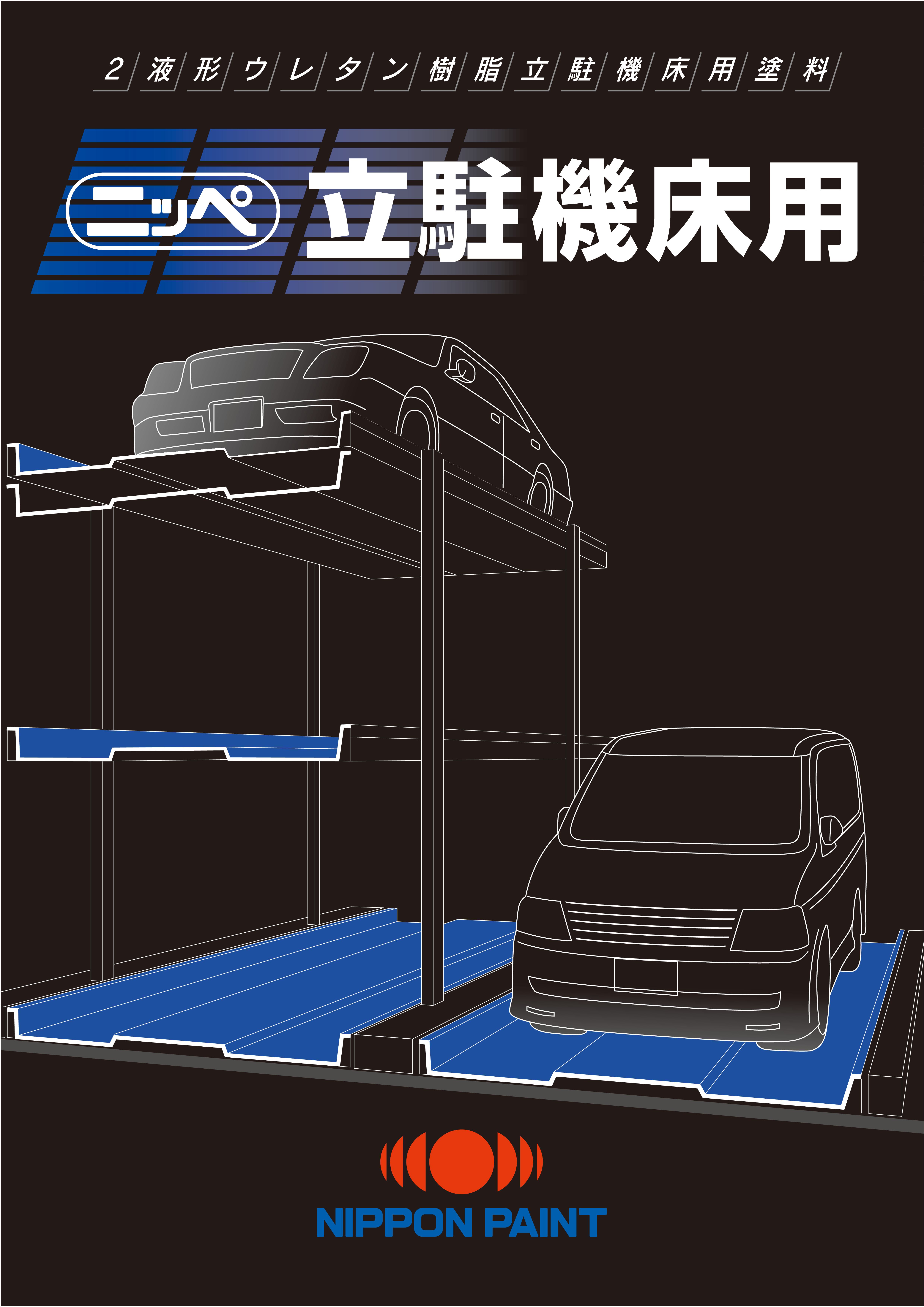 カタログを見る