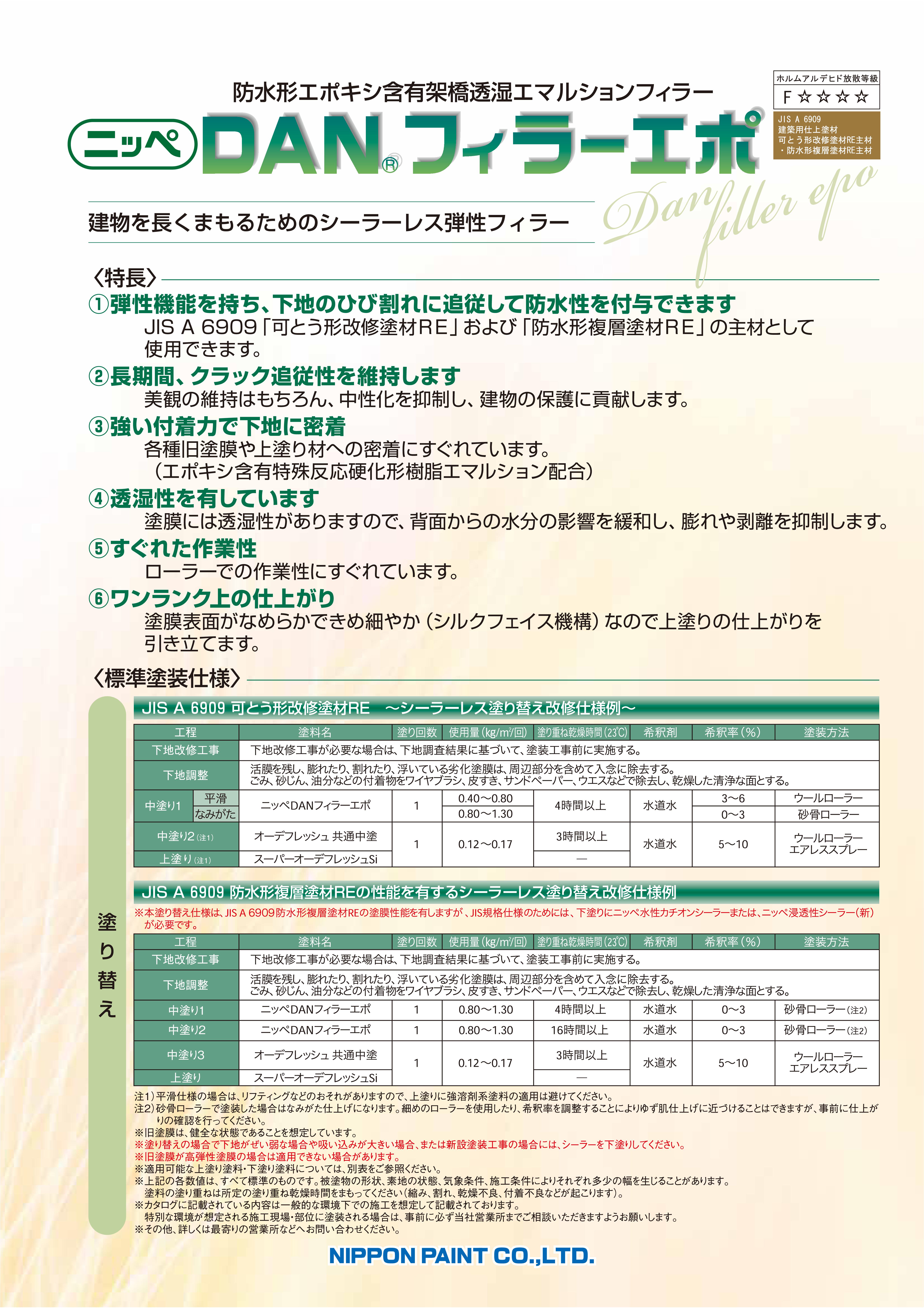 カタログを見る