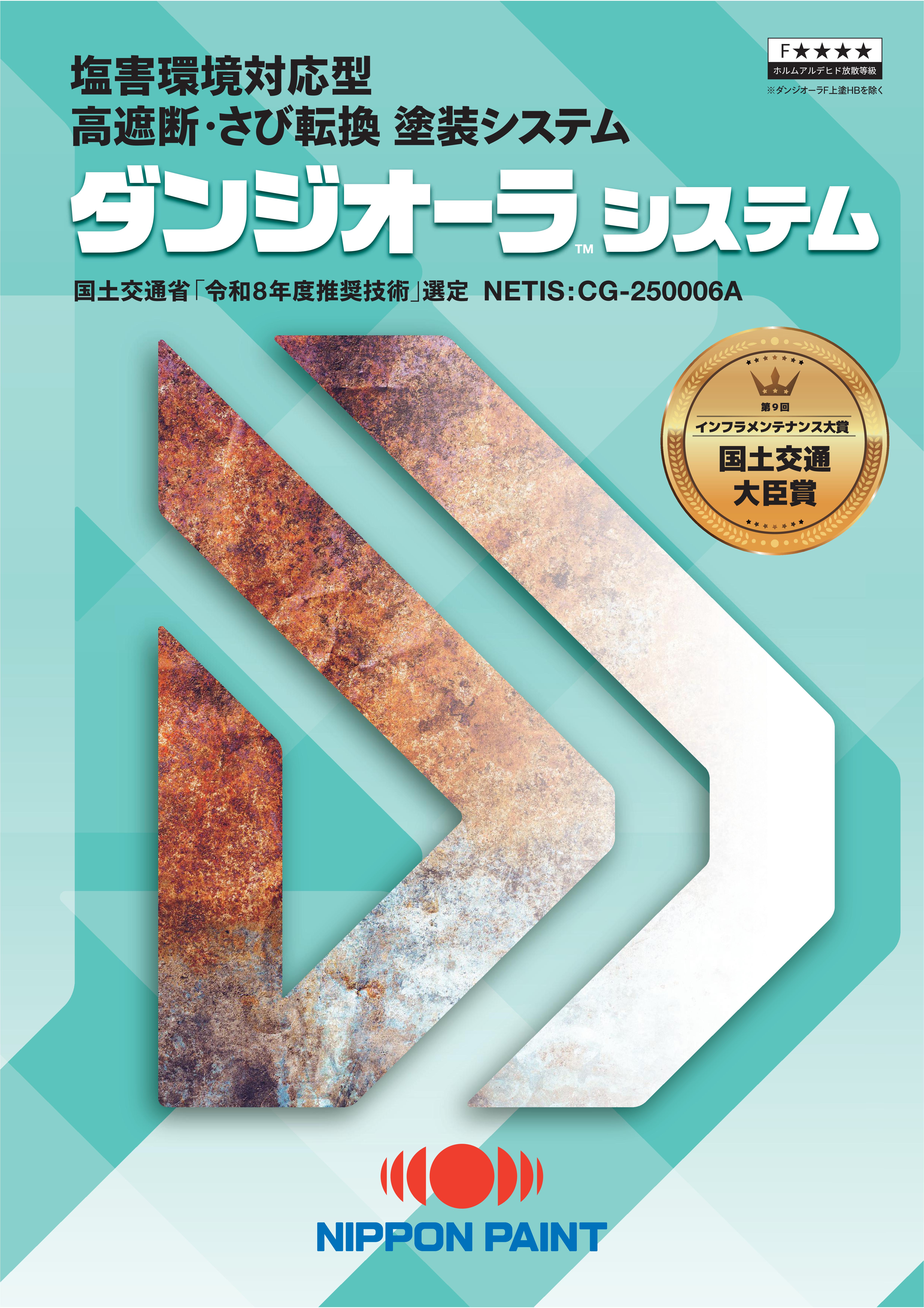 シリーズカタログを見る