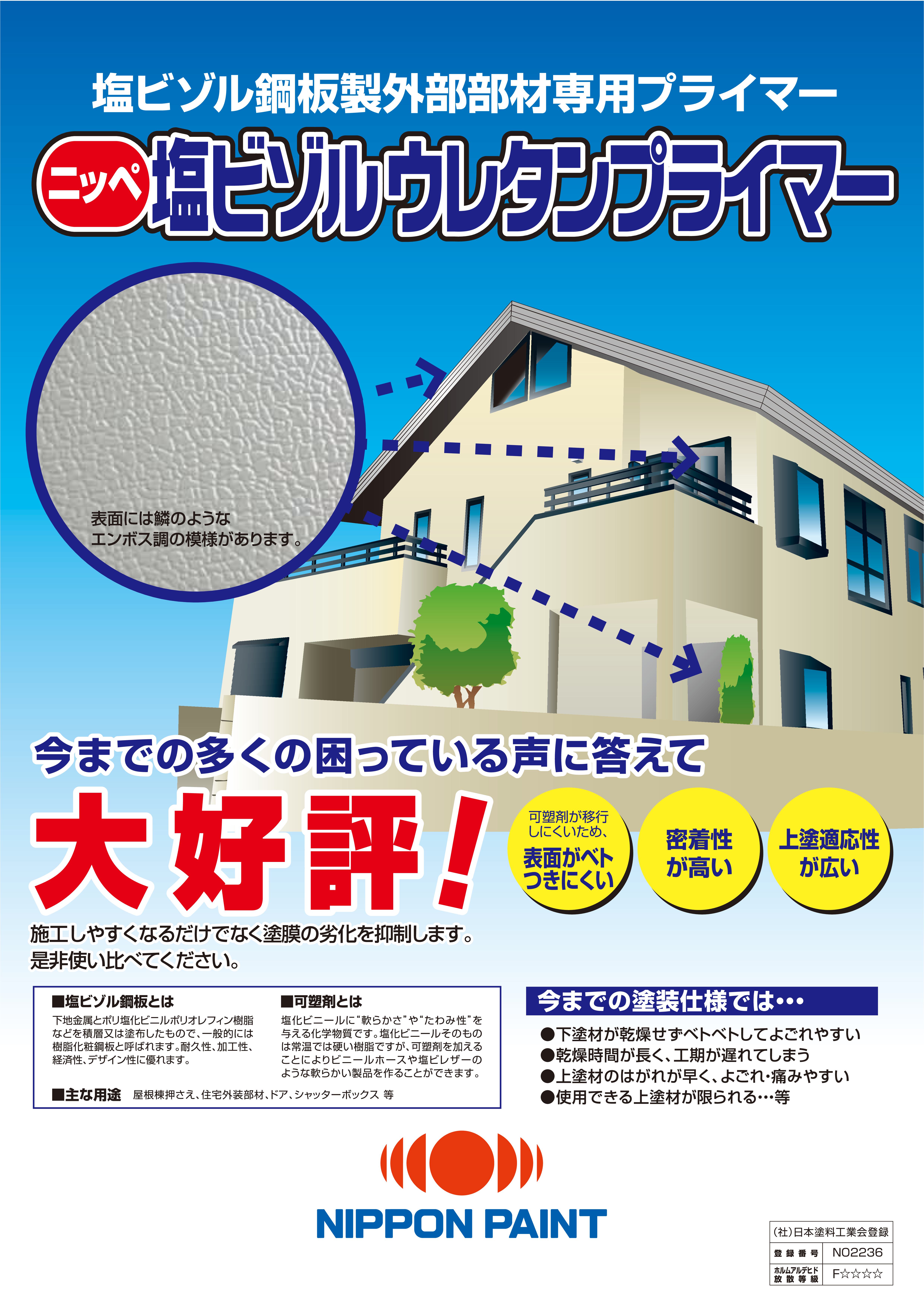 カタログを見る