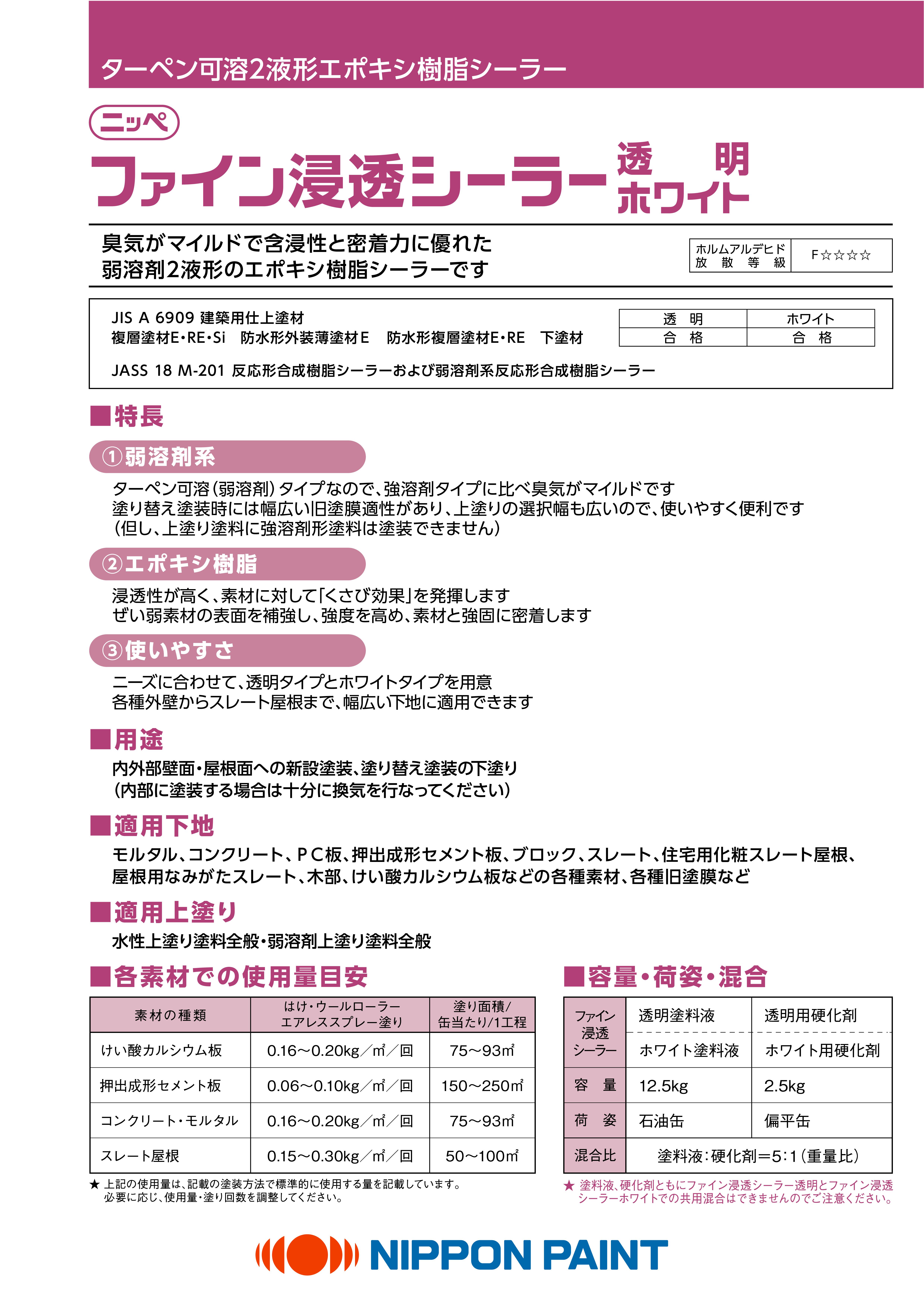 カタログを見る