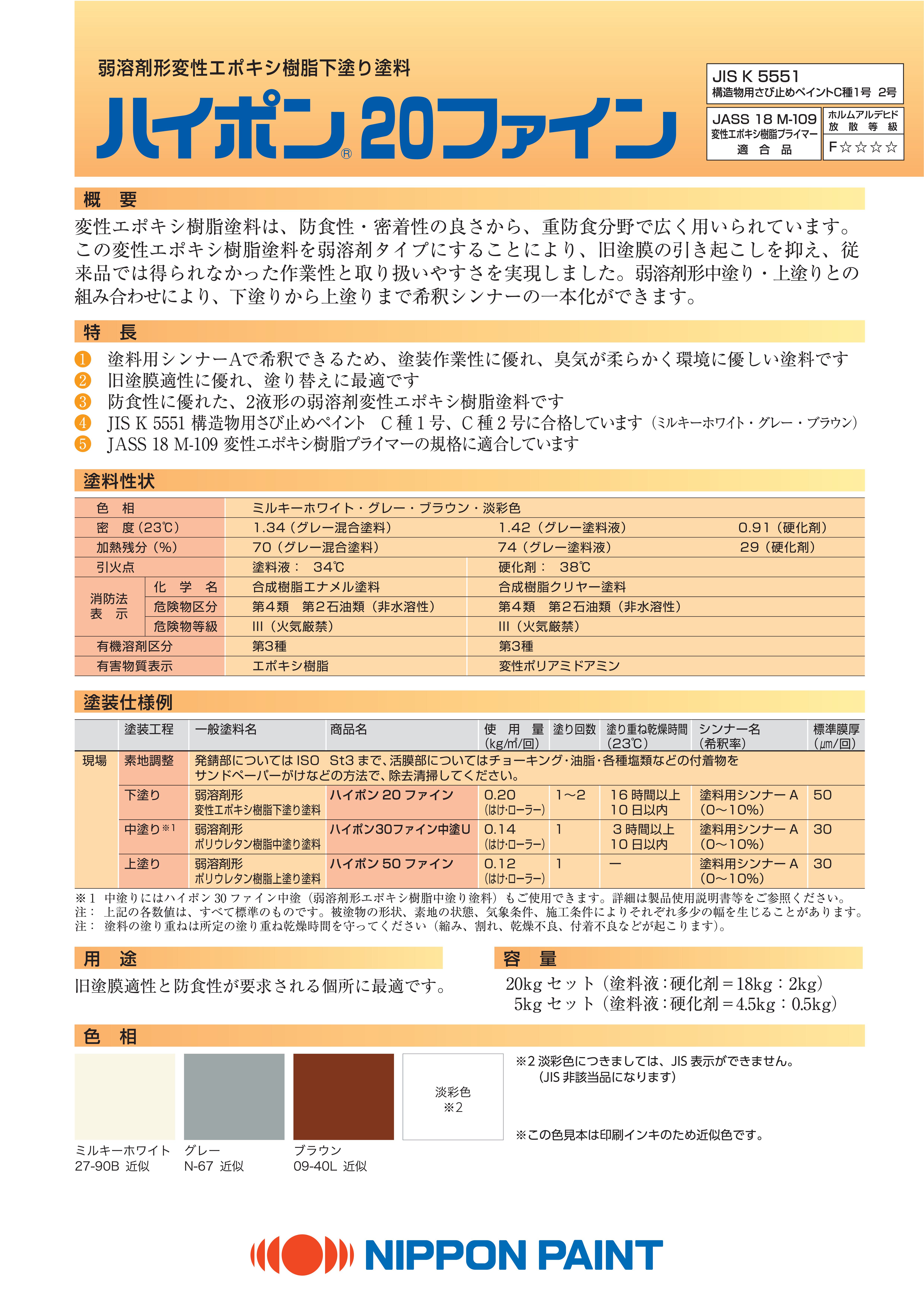 カタログを見る