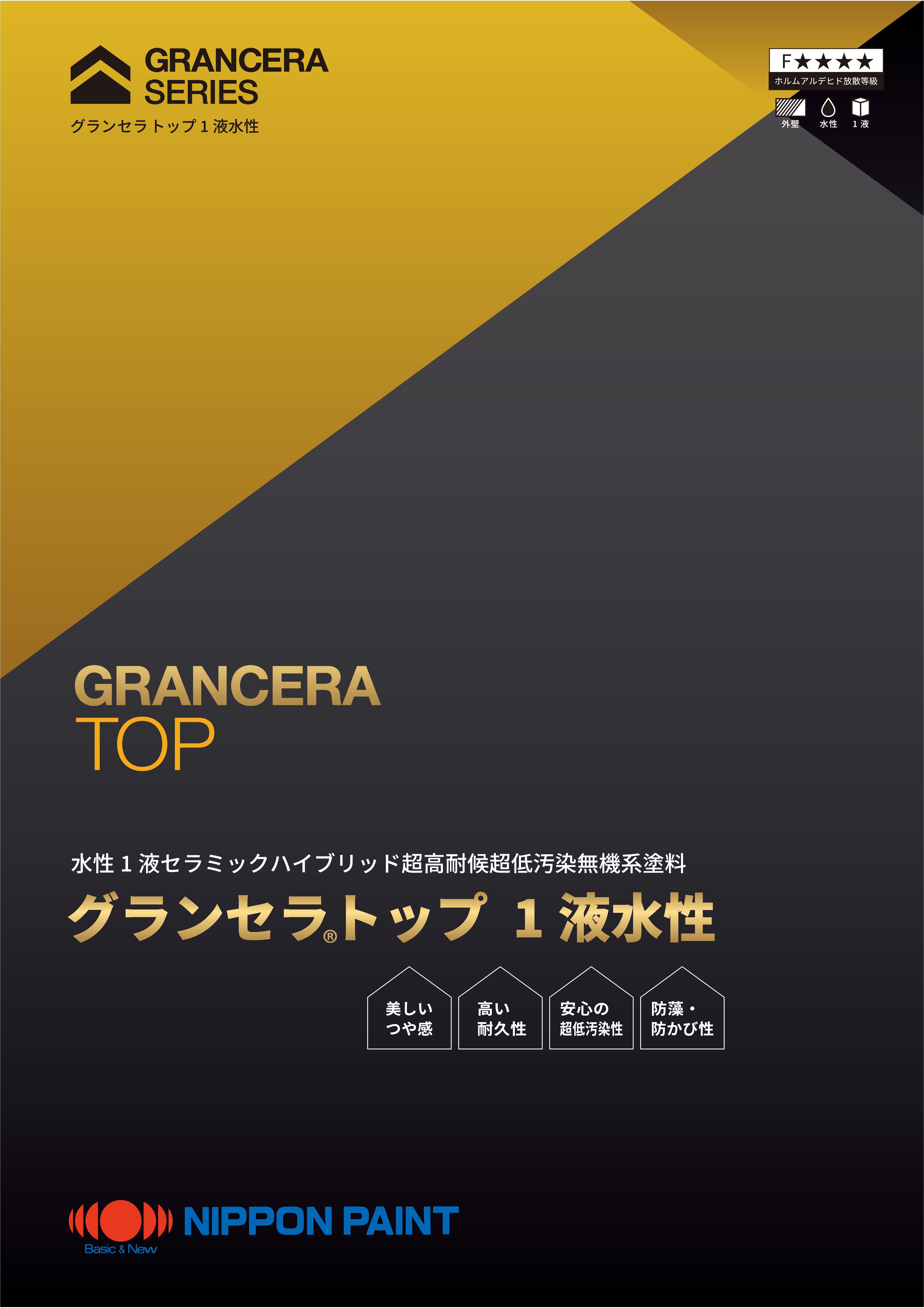 カタログを見る