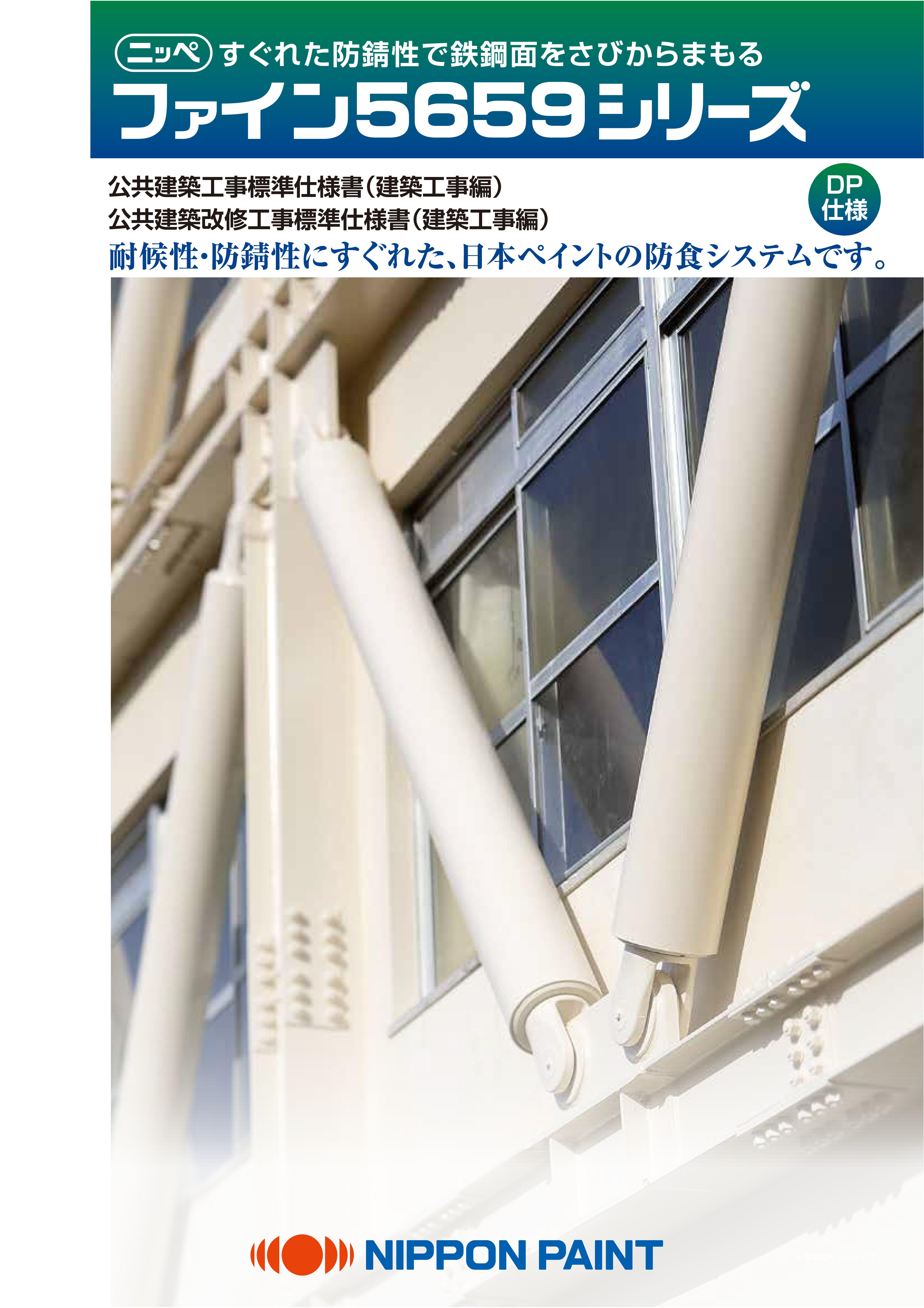 シリーズカタログを見る