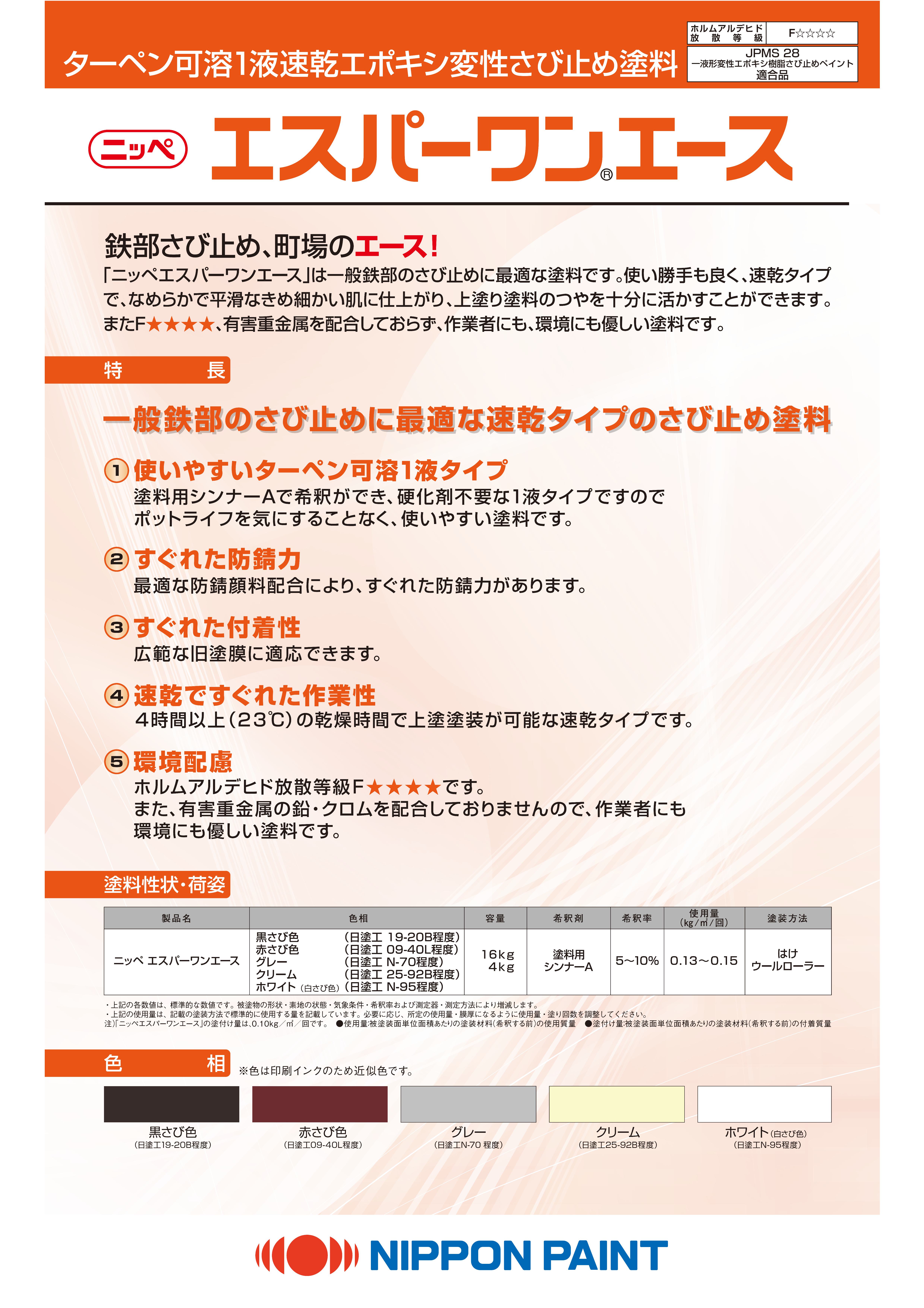 カタログを見る