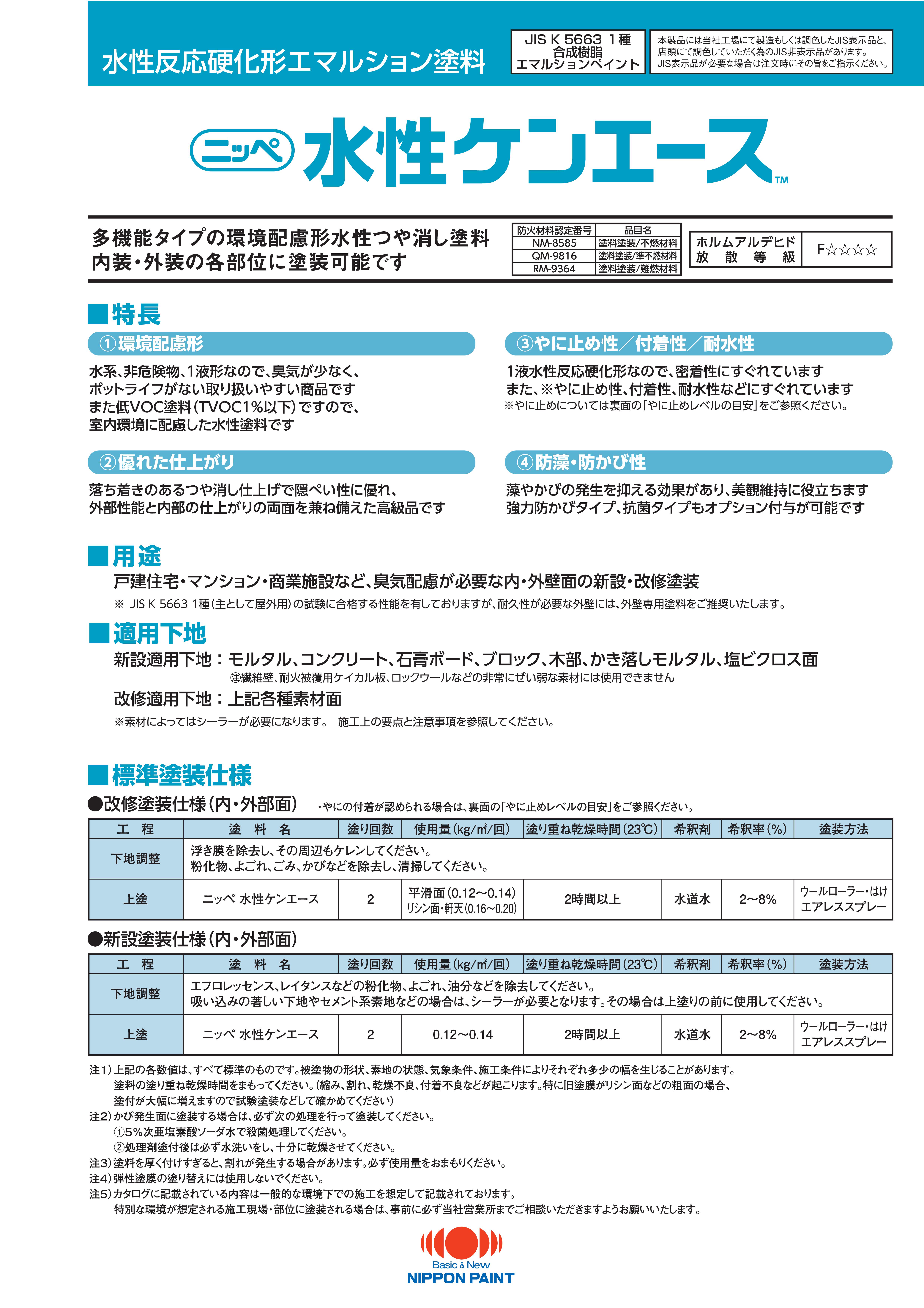 カタログを見る