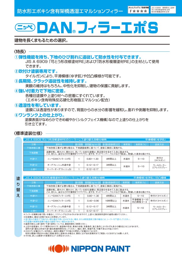 カタログを見る
