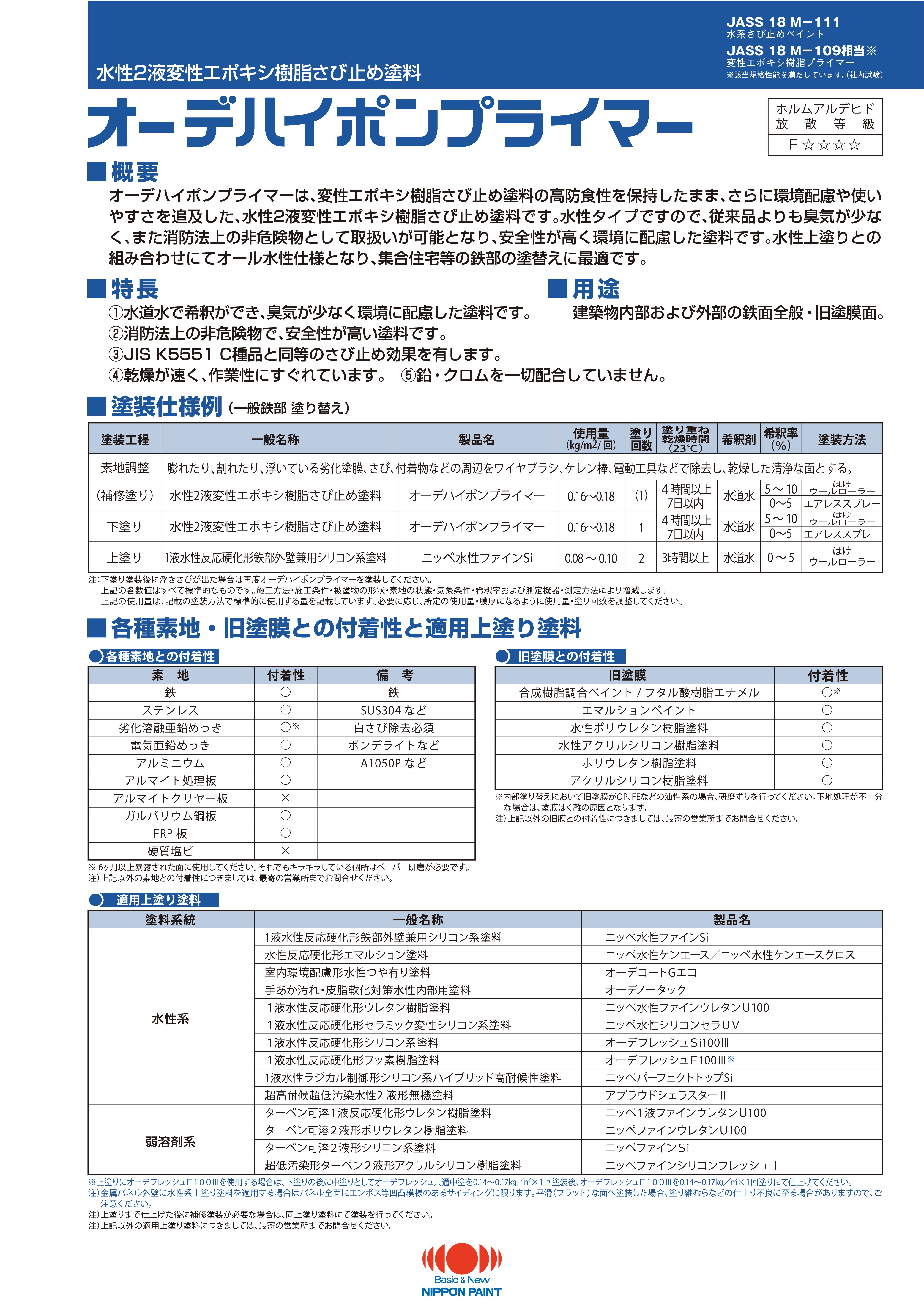 カタログを見る