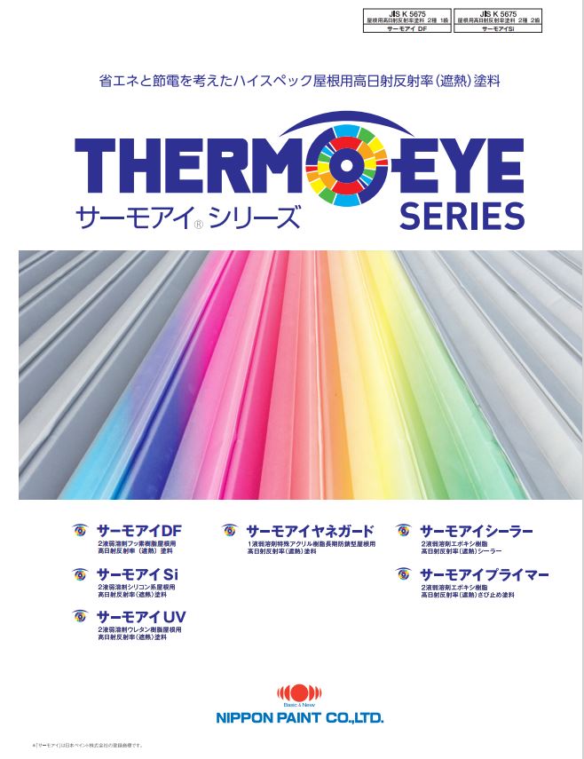 シリーズカタログを見る