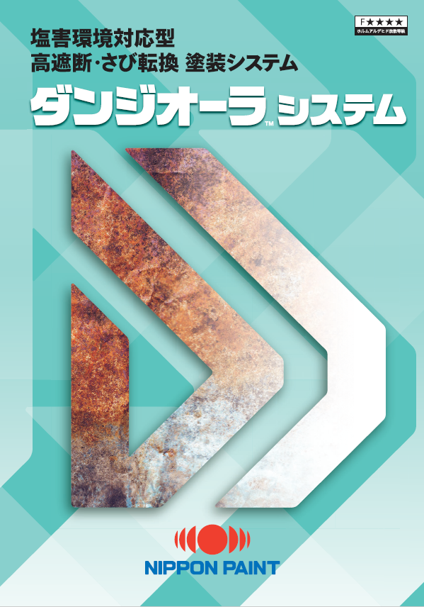シリーズカタログを見る
