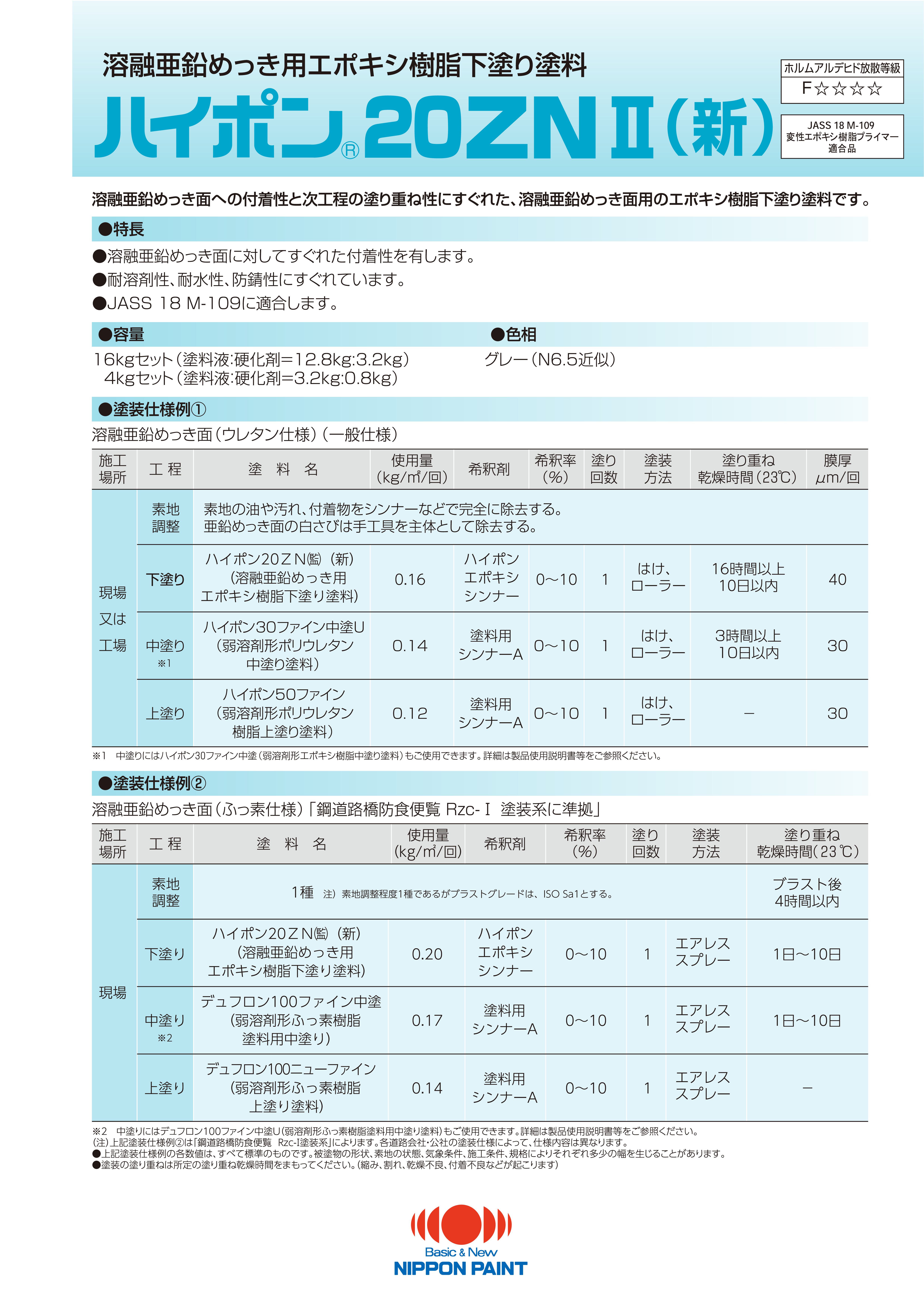 カタログを見る