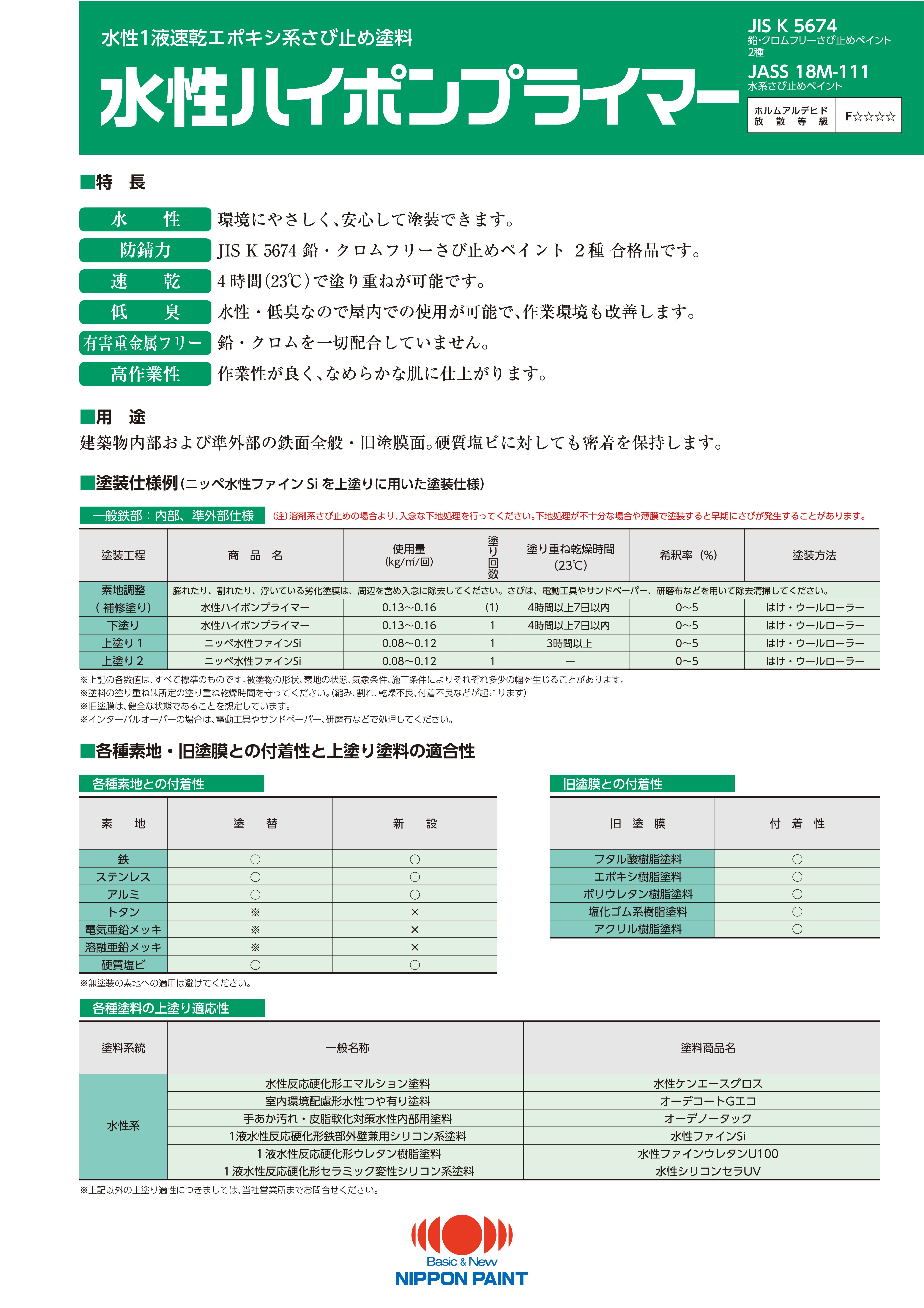 カタログを見る