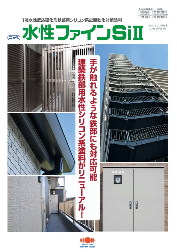 カタログを見る