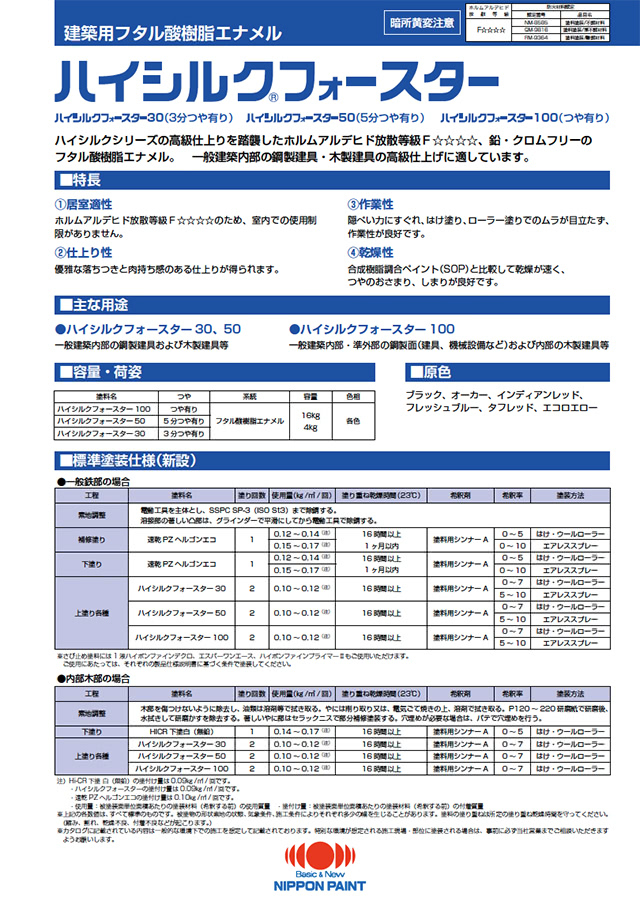 カタログを見る