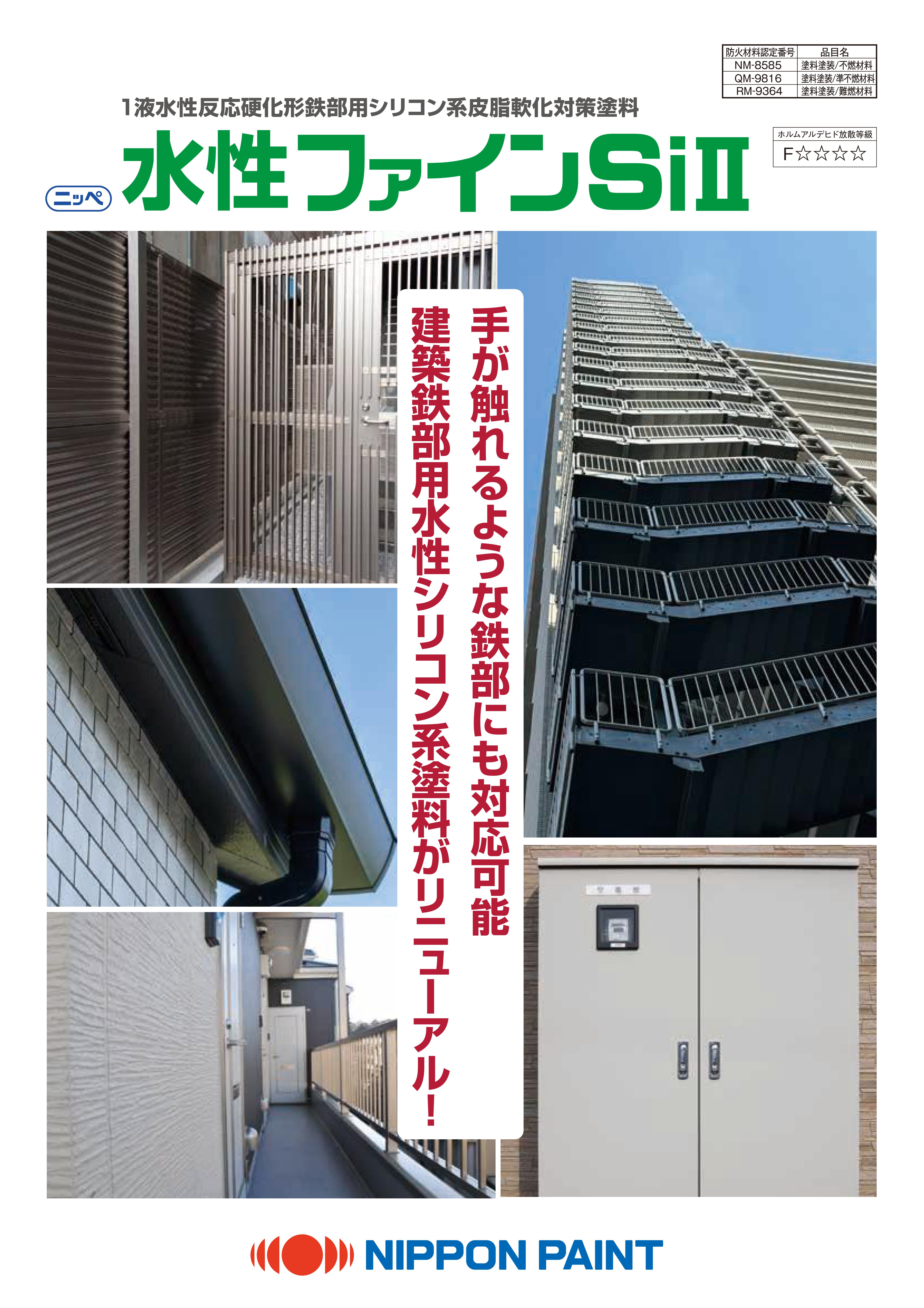 カタログを見る