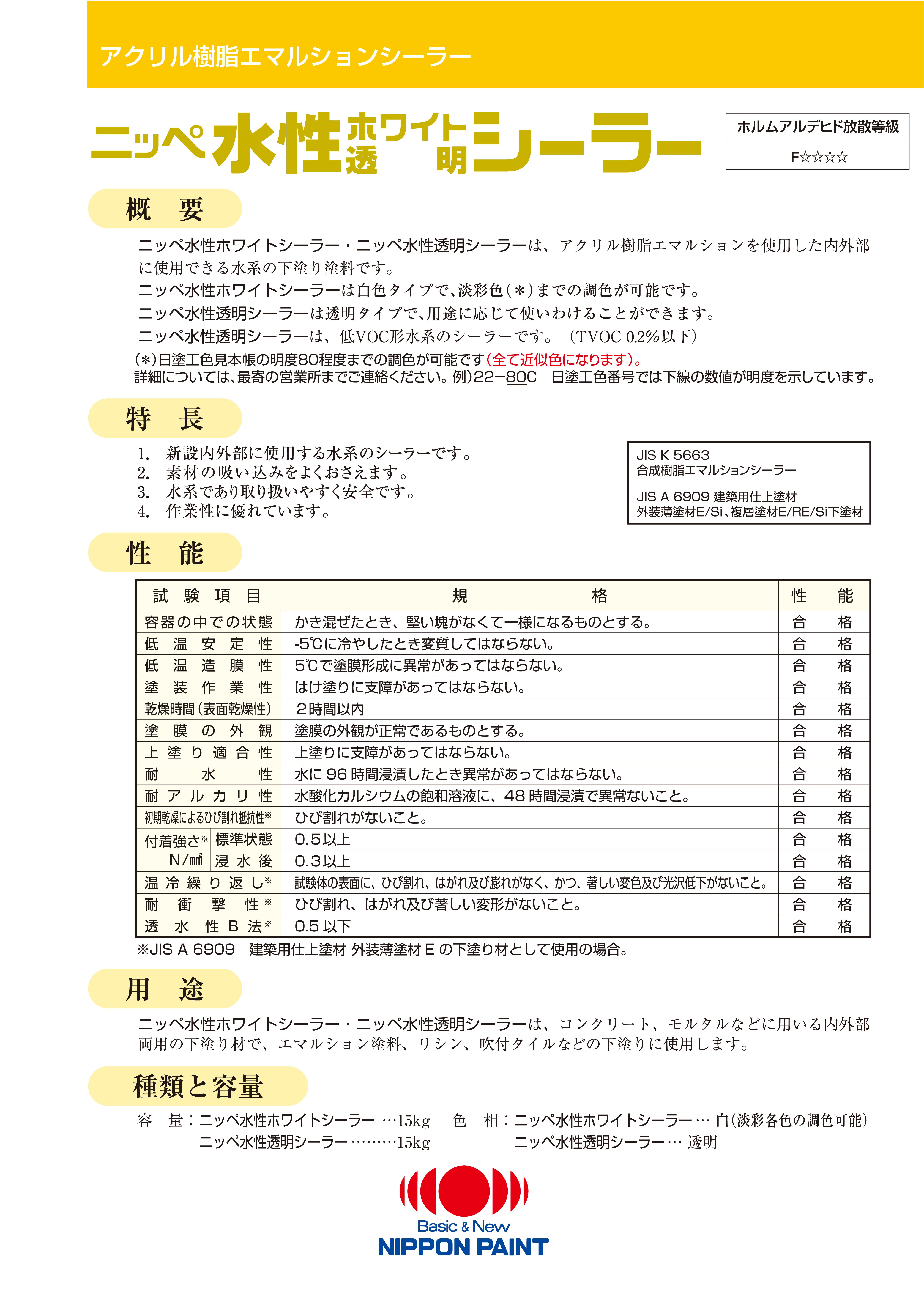 カタログを見る