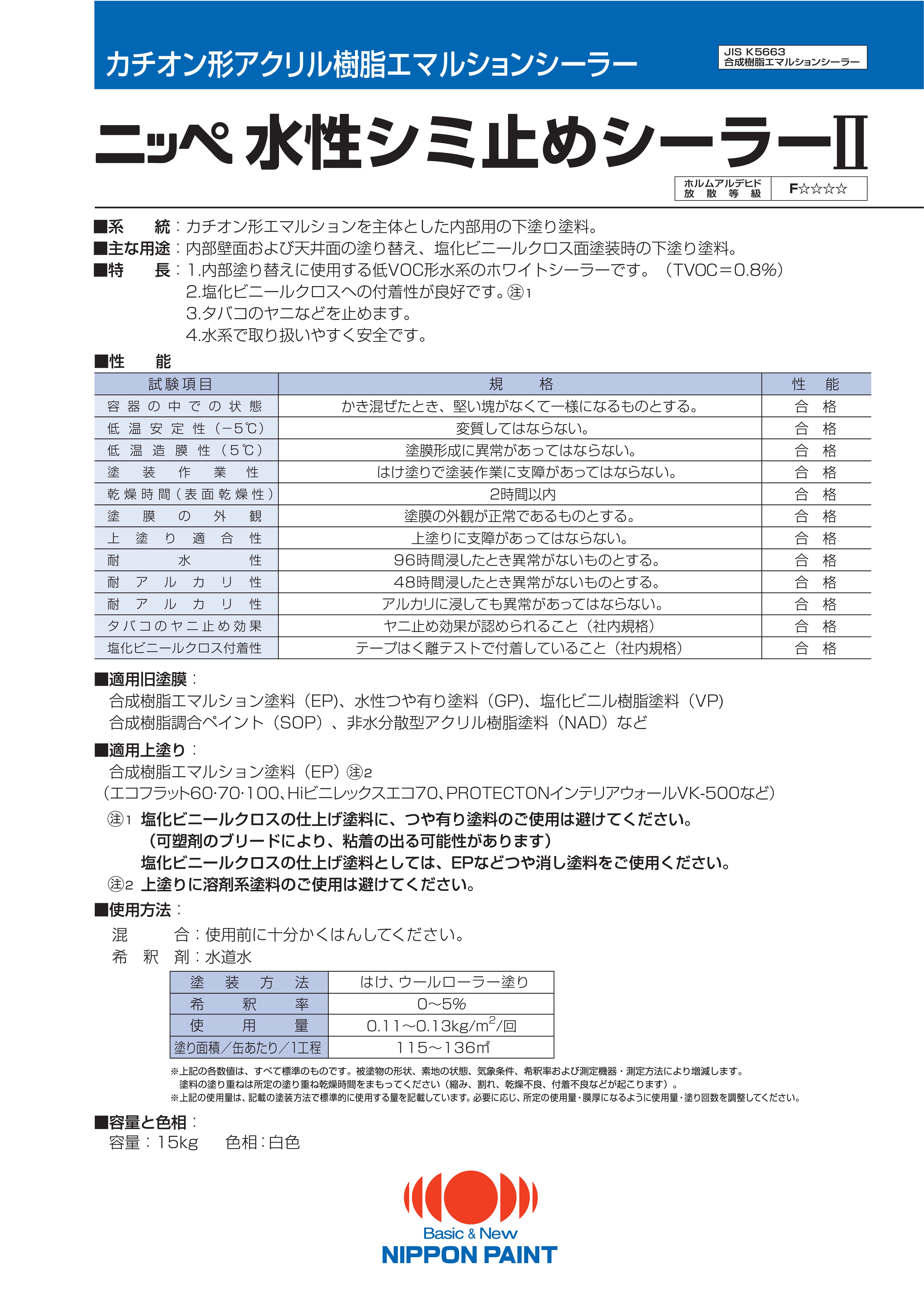 カタログを見る
