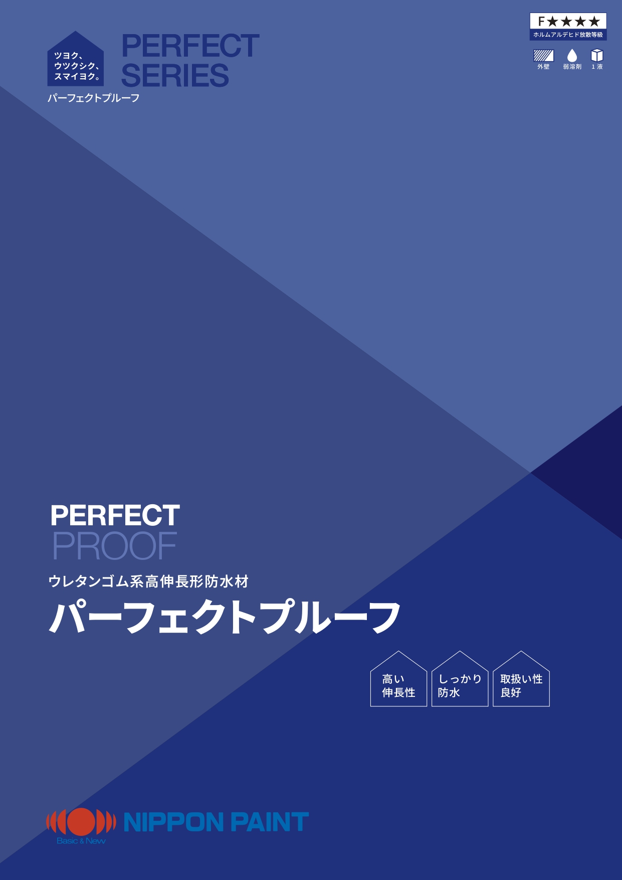 カタログを見る