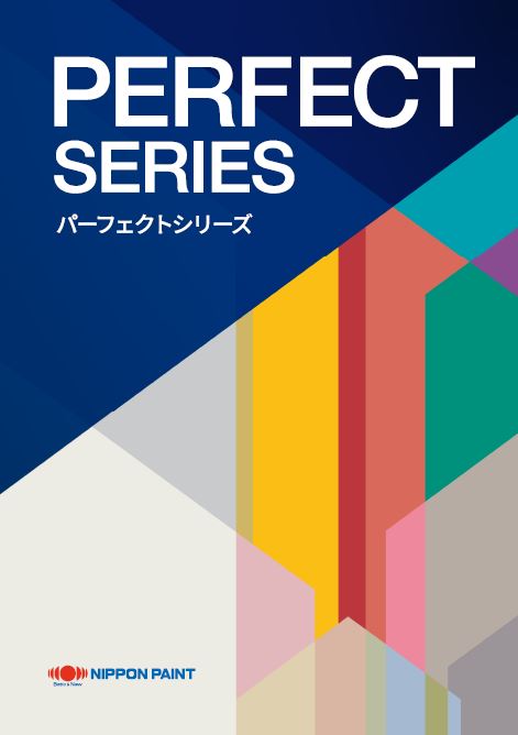 パーフェクトトップローズ｜日本ペイント株式会社