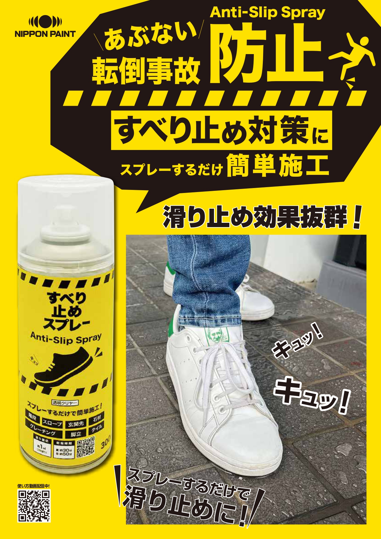 カタログを見る