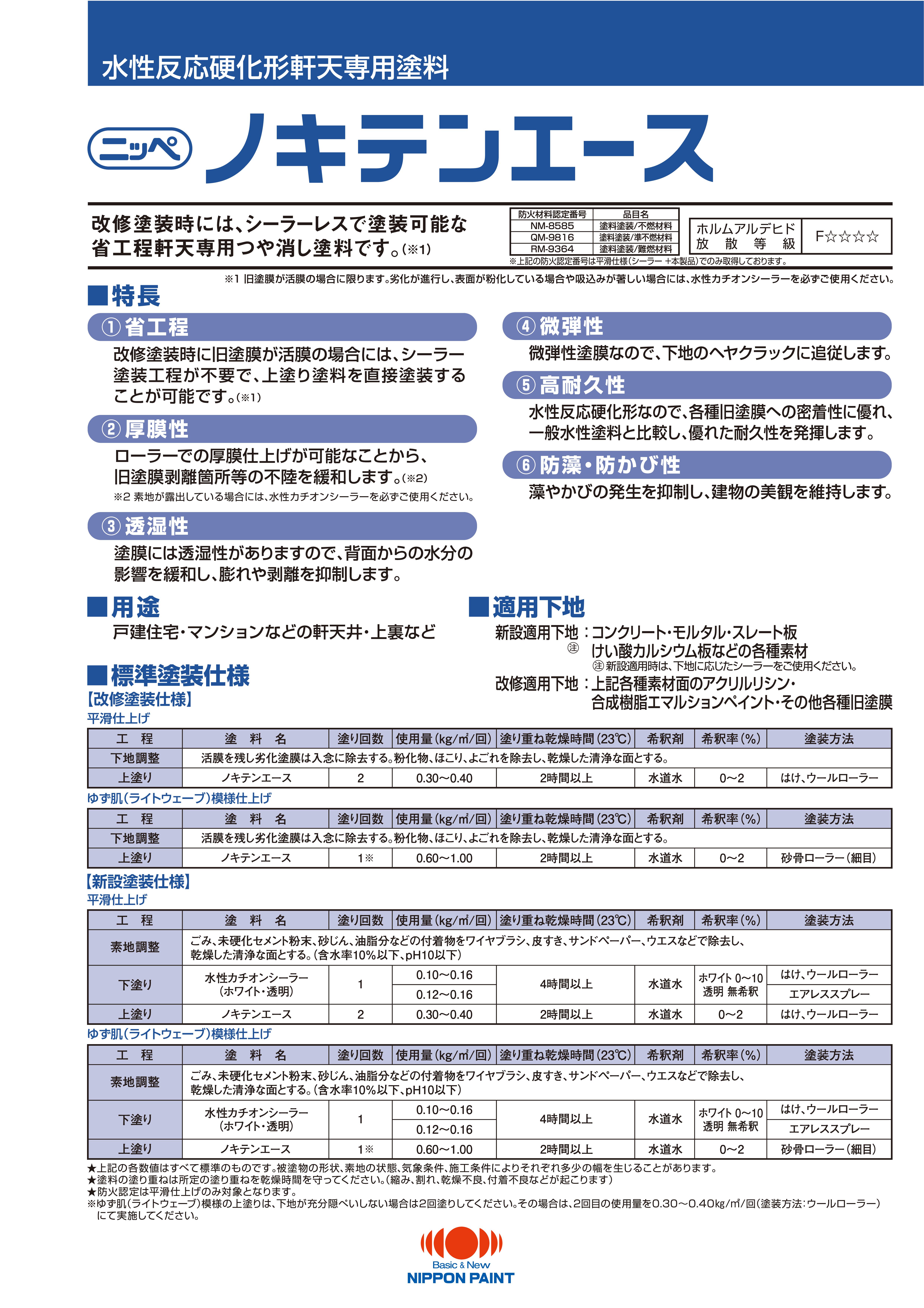 カタログを見る