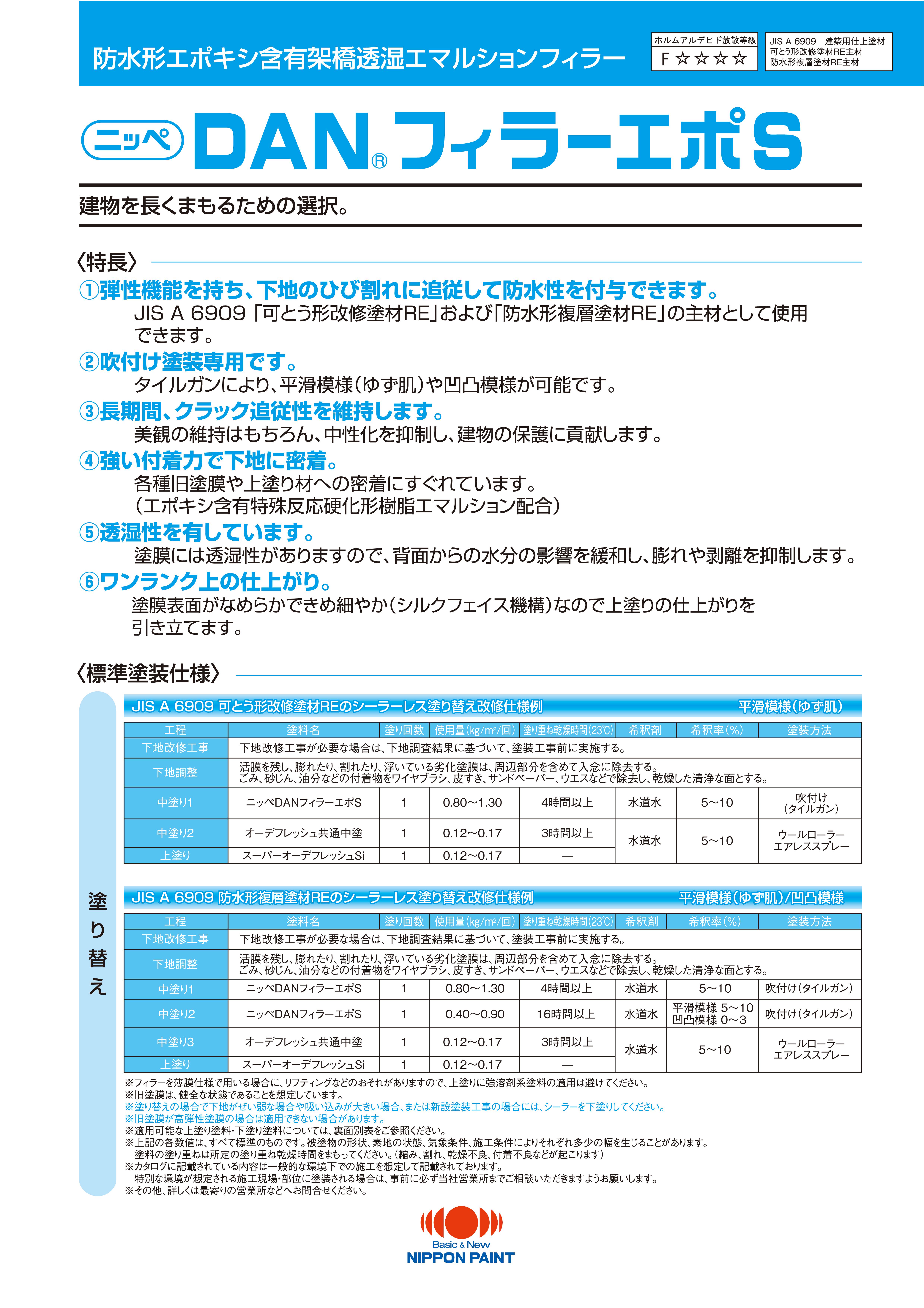 カタログを見る
