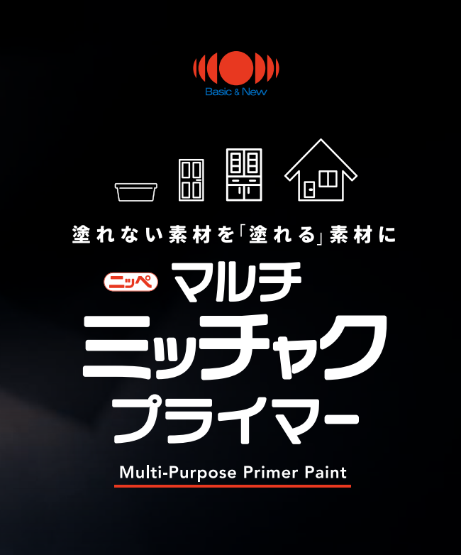 カタログを見る