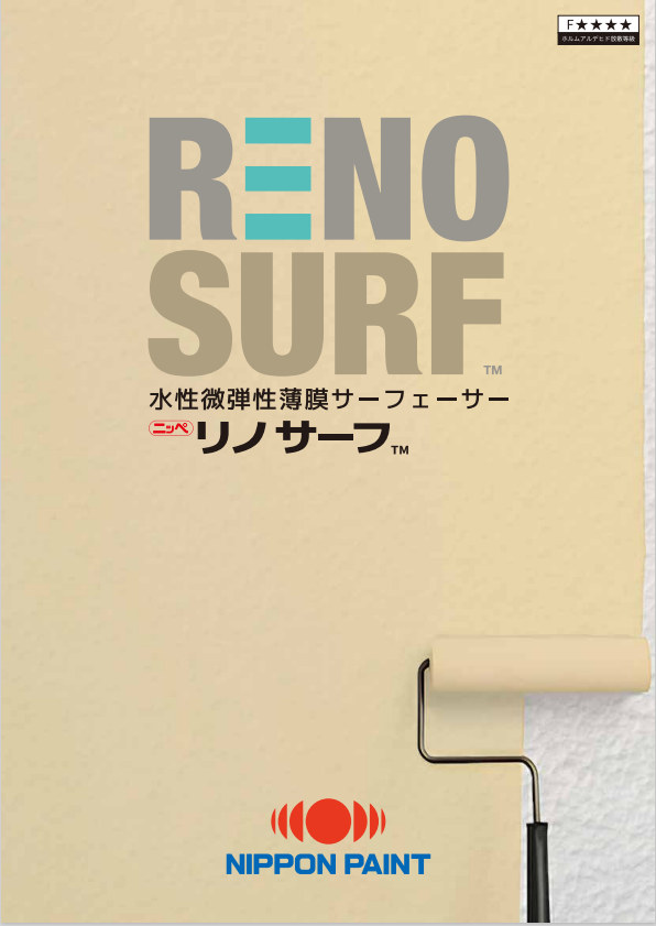 カタログを見る