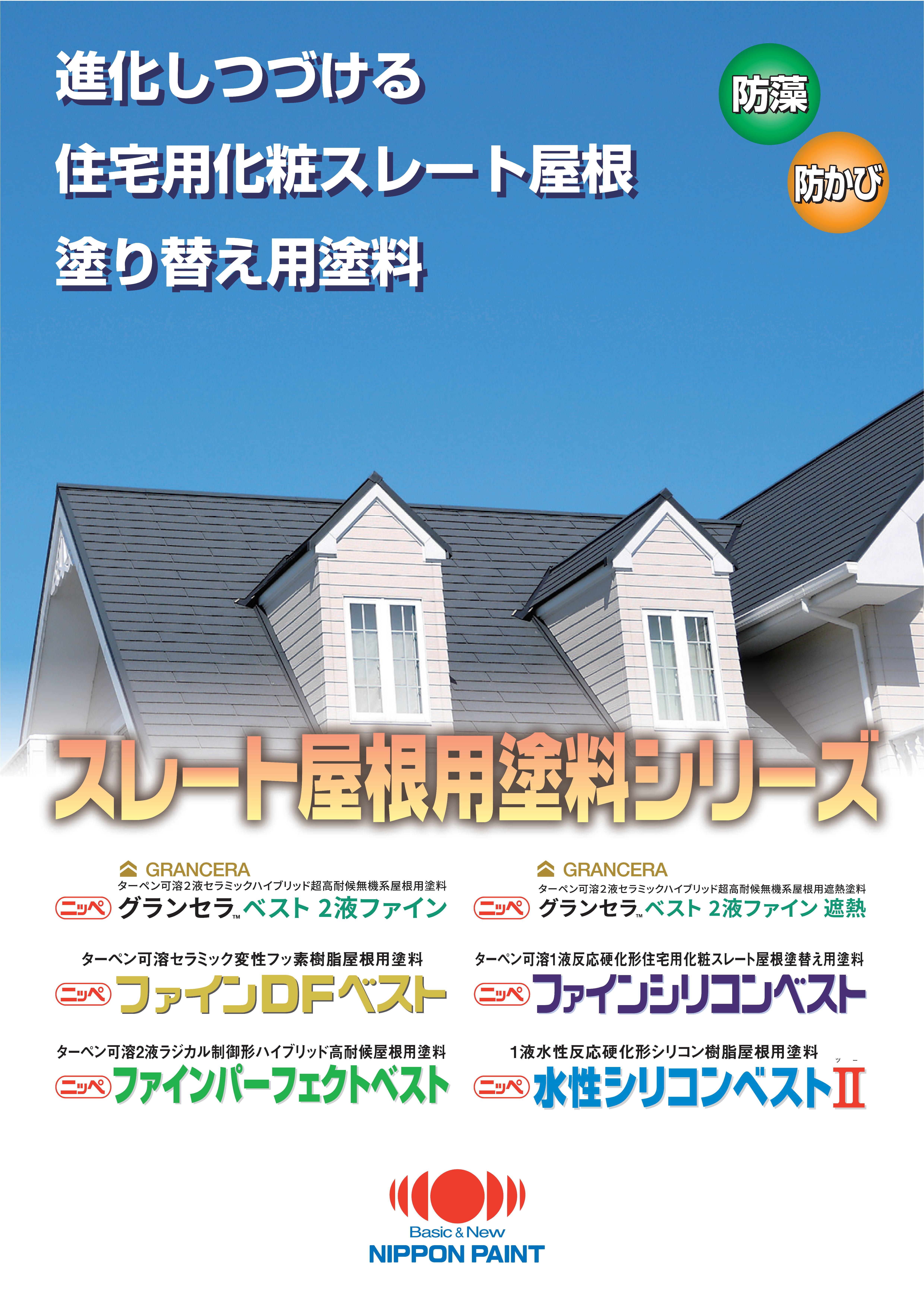 シリーズカタログを見る