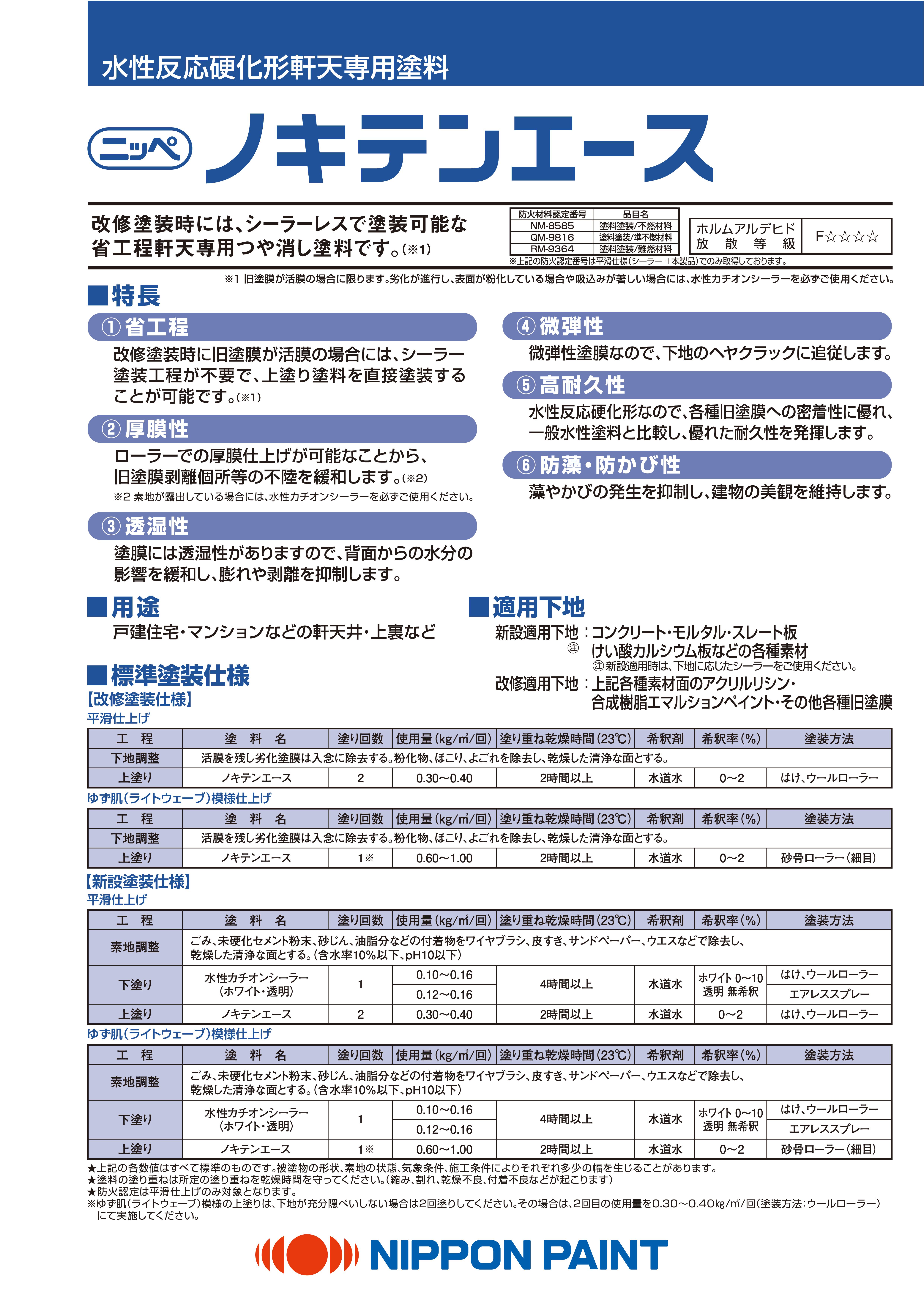 カタログを見る