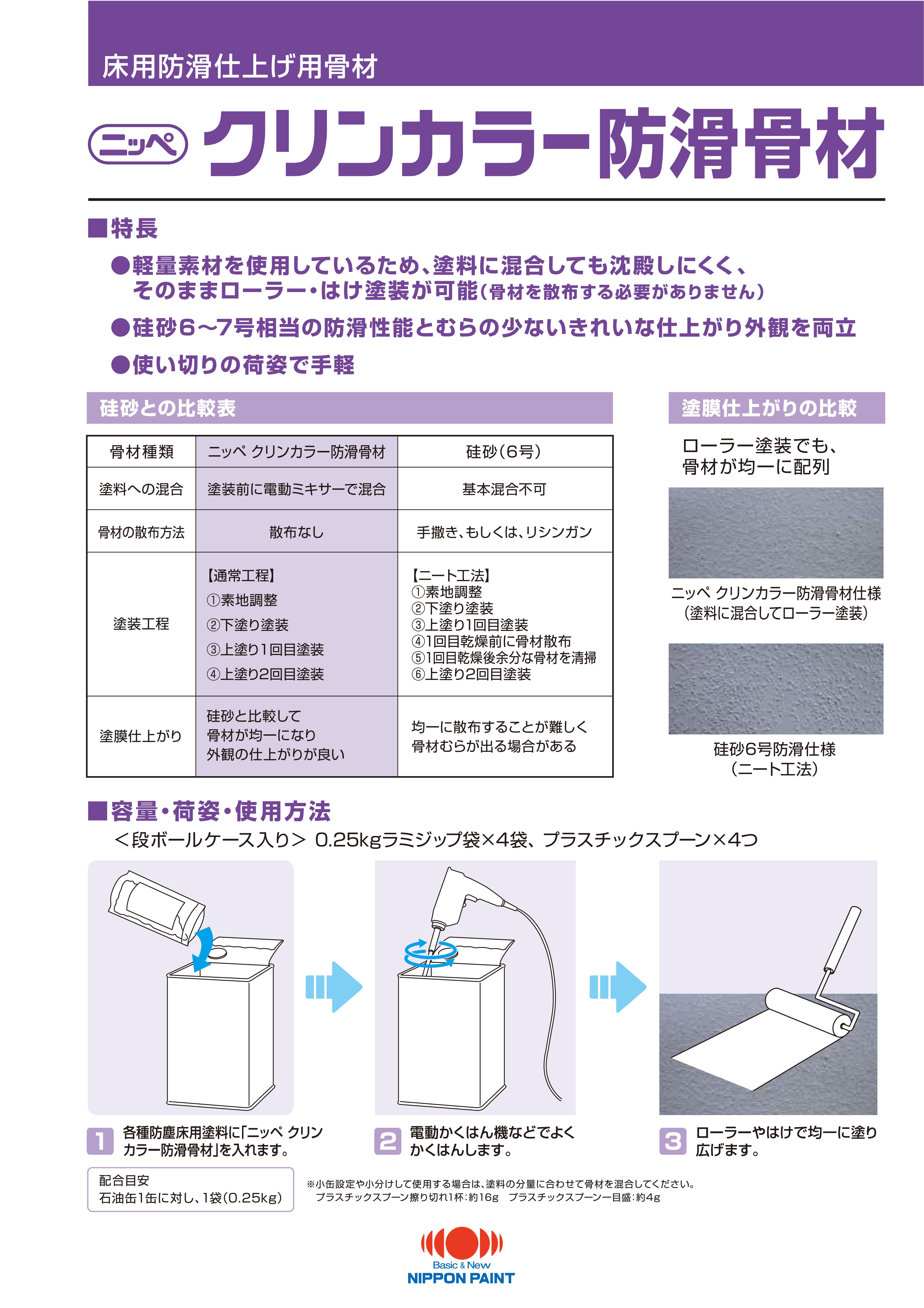 カタログを見る